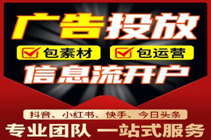 某企业SEM托管公司合作案例：实现广告投放的精准定位