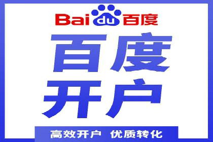 成功案例集锦：百度推广托管助力企业实现业绩翻番