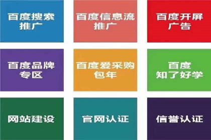 快手信息流案例：网红带货攻略