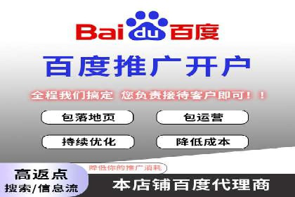百度竞价包年服务，提升企业网络曝光率——真实案例分享