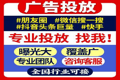 360信息流广告：文化娱乐行业营销案例